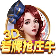 91吃瓜爆料手机版