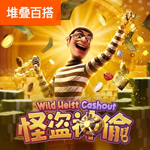 啊这！埃基蒂克上赛季33场15球8助 比预期进球值少7.55是德甲最差